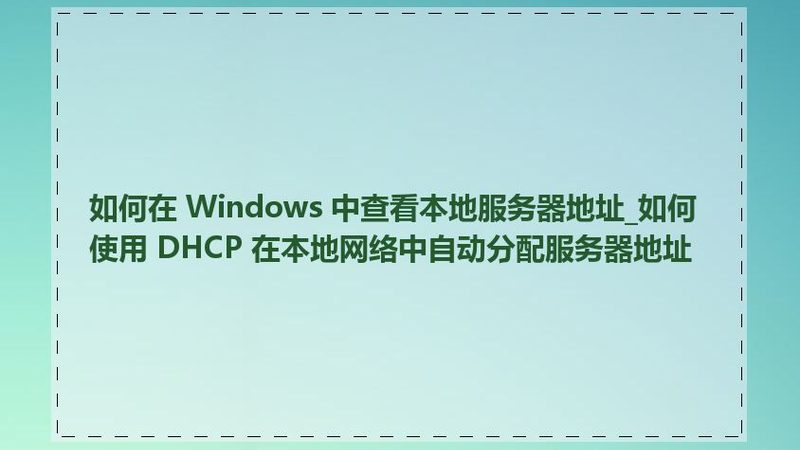 育儿嫂带睡与不带睡：价格差异背后的考量因素