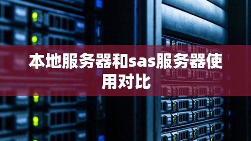 厨房下水道堵塞，如何选择专业疏通服务？**