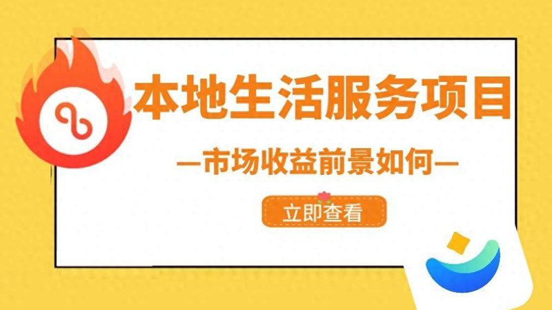 月嫂市场定价之谜：揭秘影响价格的关键因素**