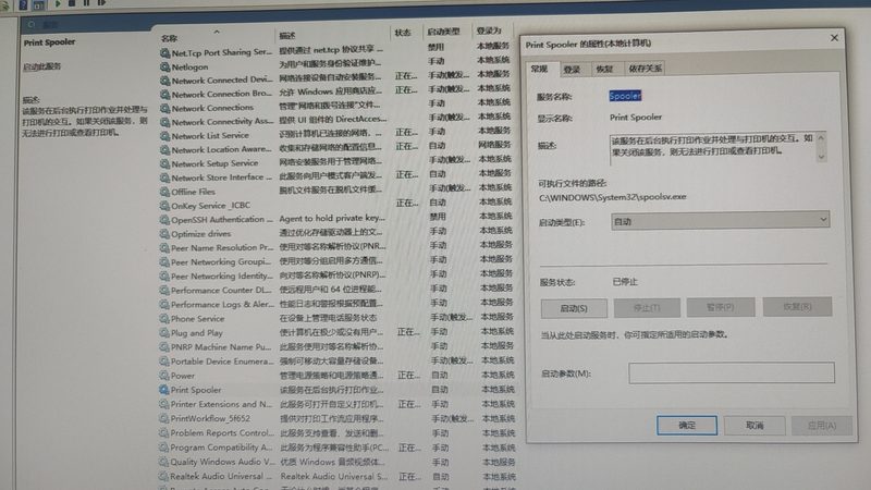 专业管道疏通服务，价格背后的考量因素
