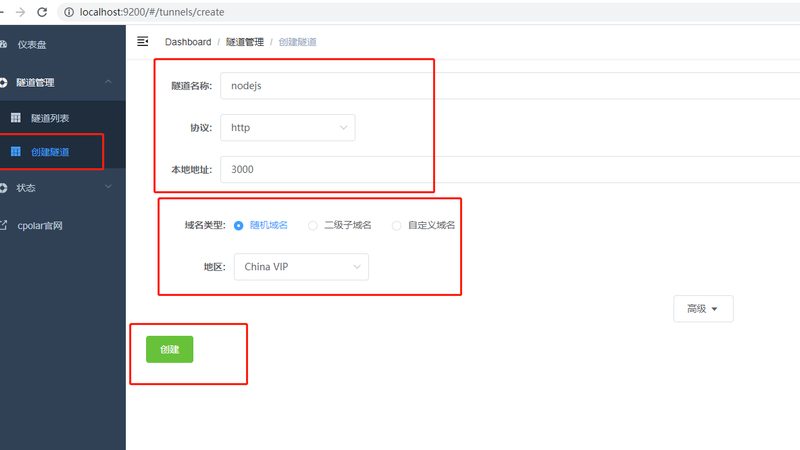 家政服务合同模板：保障权益的必备工具